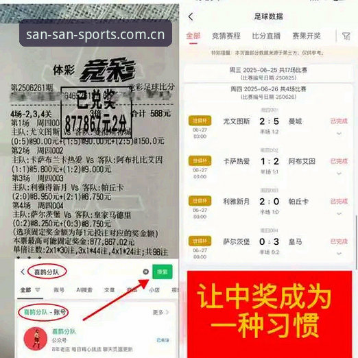 体育实时数据怎么样 皇马选举风波深度分析:特瓦斯独家回应里克尔梅挑战与私有化疑云